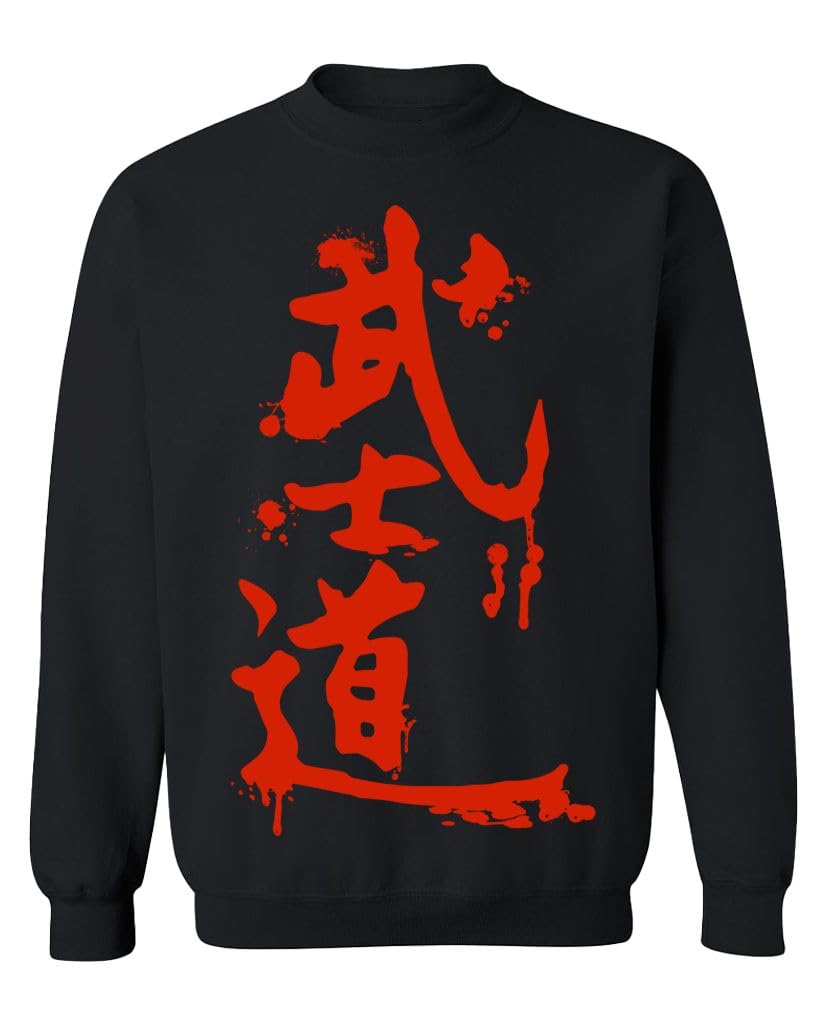 Way of the Warrior — Black Sweatshirt — front