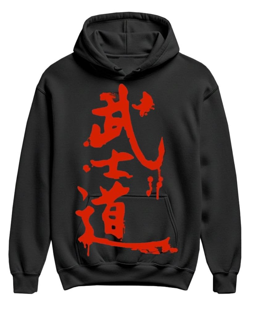Way of the Warrior — Black Hoodie — front