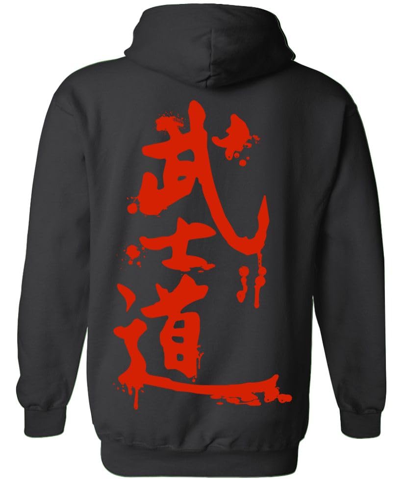 Way of the Warrior Kanji — Black Hoodie — rear view 1