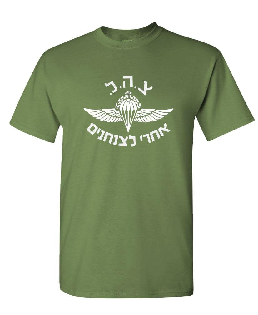 Israeli Paratrooper Emblem — Military Green T-Shirt — front