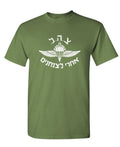 Israeli Paratrooper Emblem — Military Green T-Shirt — front