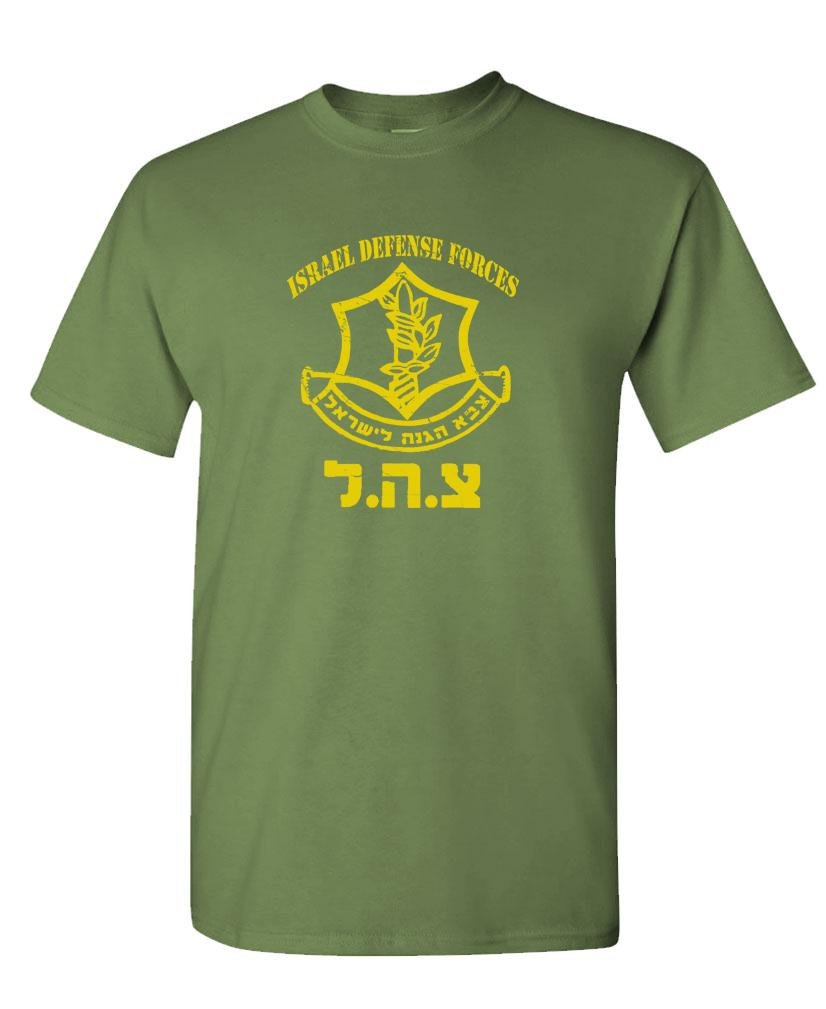Israeli Defense Forces Emblem — Army T-Shirt — front