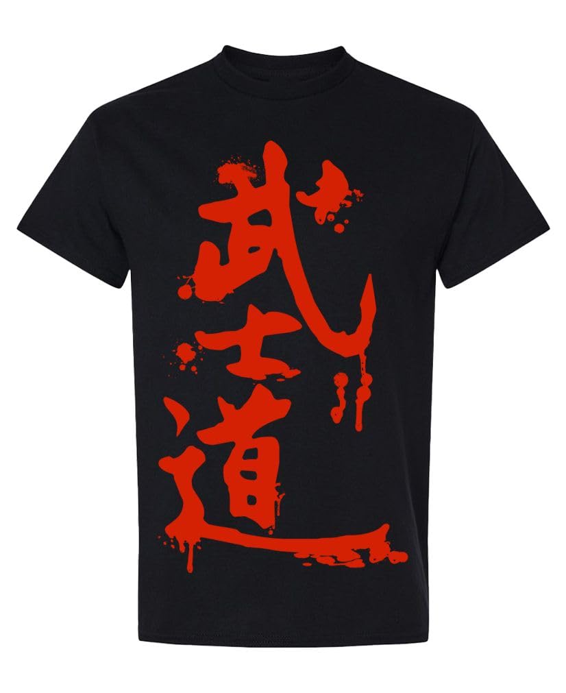 Way of the Warrior — Black T-Shirt — front