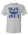 Blue Sun — Sport Gray T-Shirt — front