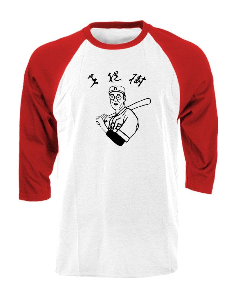 Baseball Player Illustration — Red Baseball Raglan Shirt — front