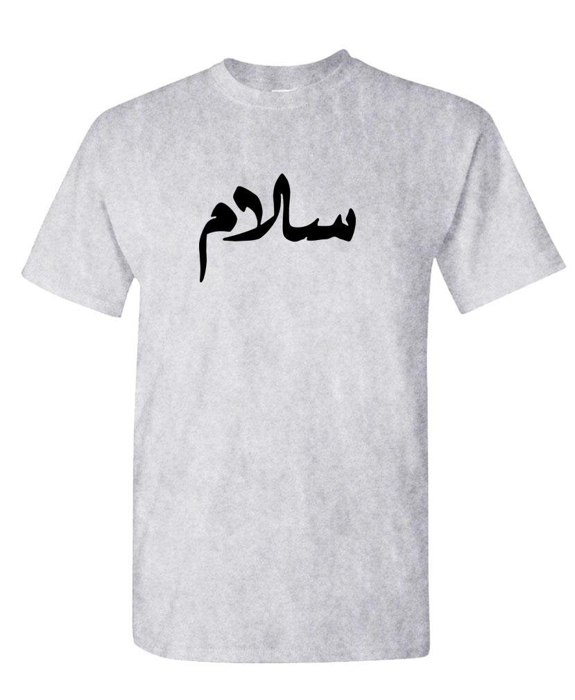 Salaam Peace — Ash T-Shirt — front