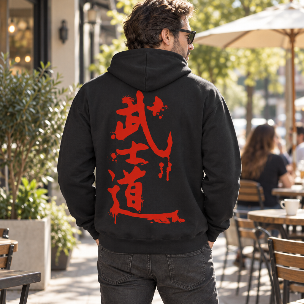 Way of the Warrior Kanji — Black Hoodie — lifestyle alt