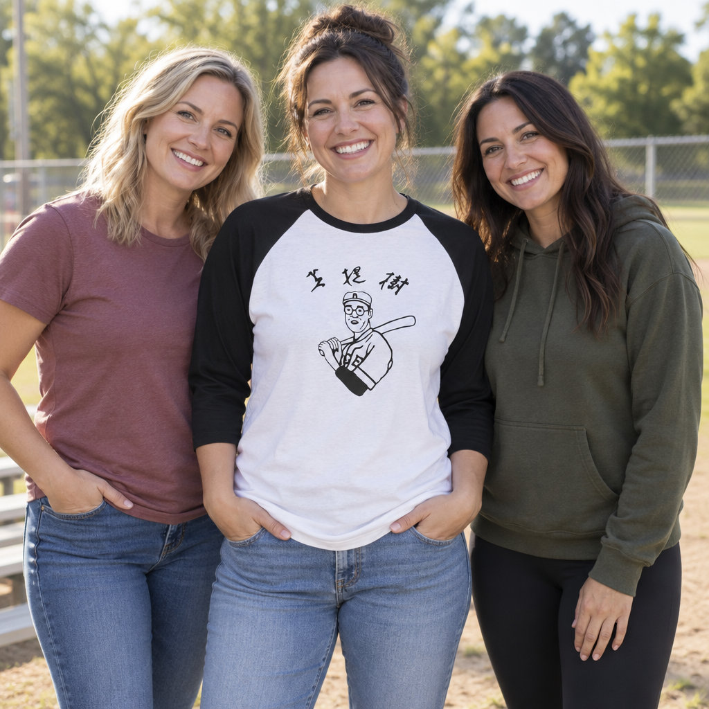 Baseball Player Illustration — Black Baseball Raglan Shirt — lifestyle group