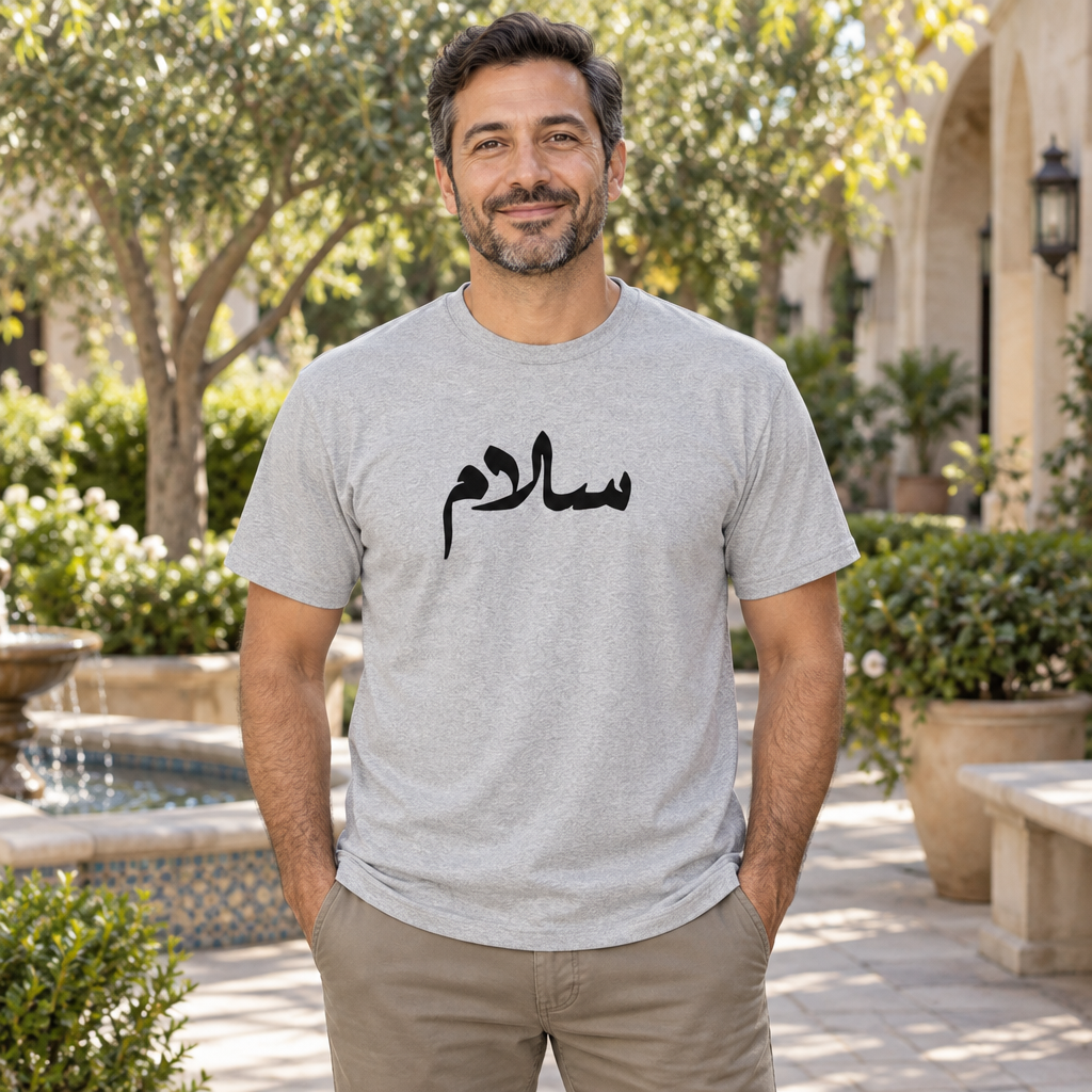 Salaam Peace — Ash T-Shirt — lifestyle alt
