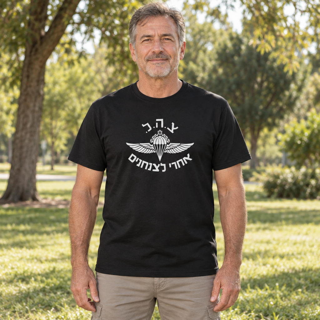Israeli Paratrooper Emblem — Black T-Shirt — lifestyle hero